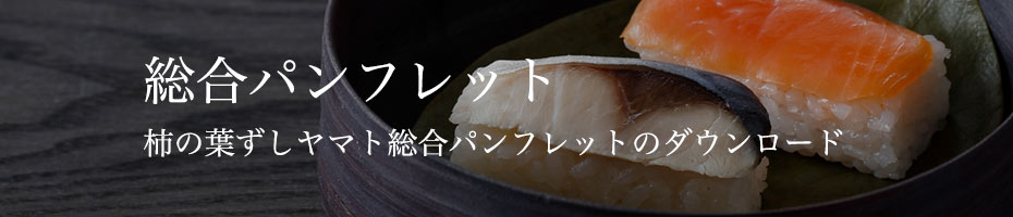 送料全国一律600円