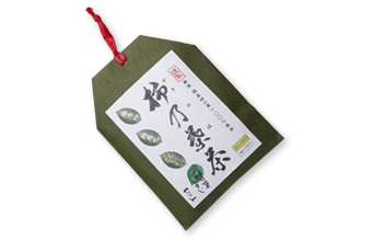 柿の葉茶