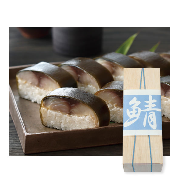 棒ずしさば