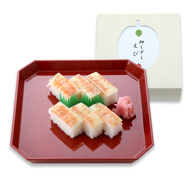 えび押しずし