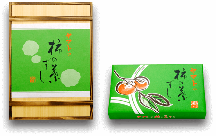 柿の葉ずし
