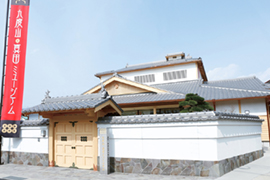 橋本店　夢宗庵 最寄りの見所-2