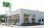 柿の葉ずしヤマト　当麻店